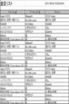 Music List To Excel 2 تصوير الشاشة