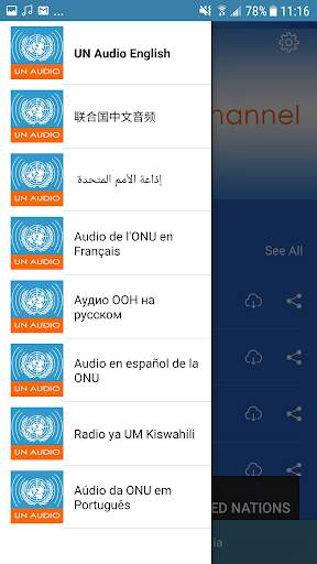 UN Audio Channels screenshot 3
