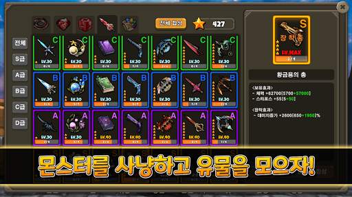 팽이로 보석캐기 screenshot 7