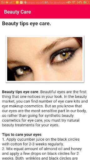 Beauty Care скриншот 5