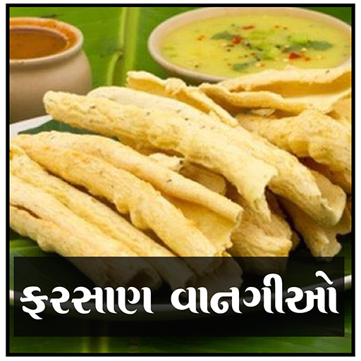 Farsan Recipes in Gujarati icon
