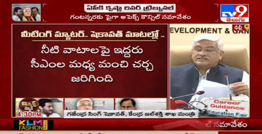 Discover India News screenshot 6