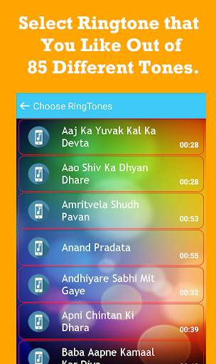 Brahma Kumaris Ring Tones screenshot 2