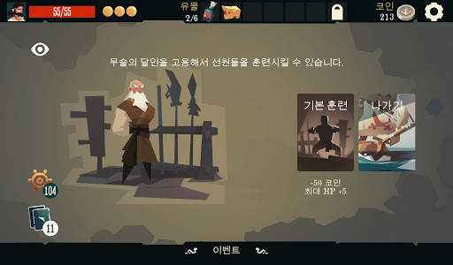 Pirates Outlaws screenshot 5