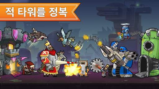 타워 콘퀘스트 Tower Conquest screenshot 3