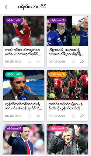 Football Live News screenshot 4