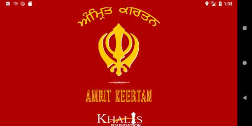 Amrit Keertan скриншот 1