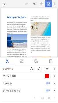 Thinkfree Office screenshot 1