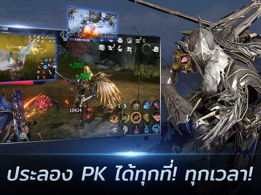 RebirthM screenshot 2