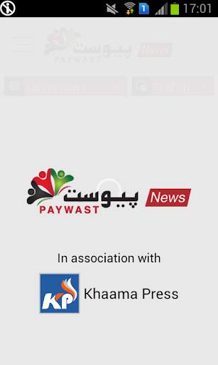 Paywast News-Afghanistan screenshot 1