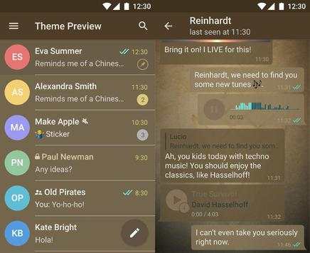 Messenger 2021 screenshot 12