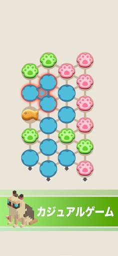 マイペットハウス：インテリアミニゲーム愛らしい動物の家を飾る screenshot 4