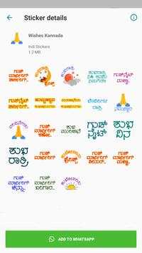 Kannada Sticker for WhatApp screenshot 5