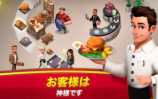World Chef 🍰🍔🍝🍓 screenshot 9