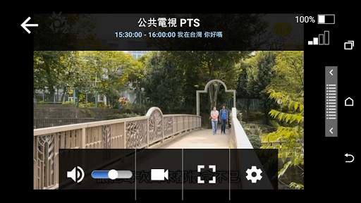 Air DTV WiFi II screenshot 1