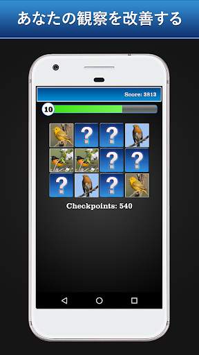 脳ゲーム screenshot 5