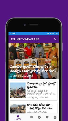 Telugu Tv Channel : Telugu News app screenshot 2