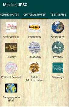 Mission UPSC screenshot 4