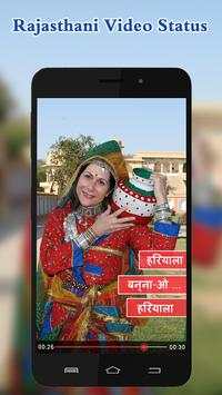 Rajasthani Video Status screenshot 3