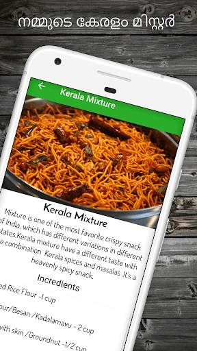 Kerala Food Recipes screenshot 3
