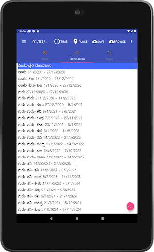 Astrology Kannada (Supersoft Prophet) screenshot 11