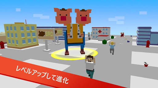 ピグ.io 食べるそして進化 ioゲーム screenshot 2