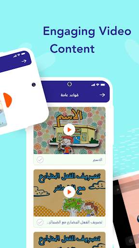 IReadArabic - Kids Learning screenshot 3