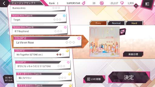 SUPERSTAR IZ*ONE screenshot 4