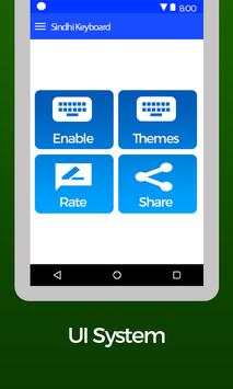 Free Sindhi Keyboard - Sindhi Language Keyboard 1 تصوير الشاشة