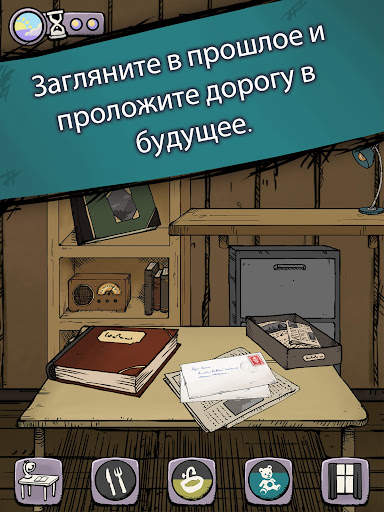 Мое дитя Lebensborn скриншот 12