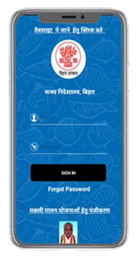 DOFAHD BIHAR screenshot 4