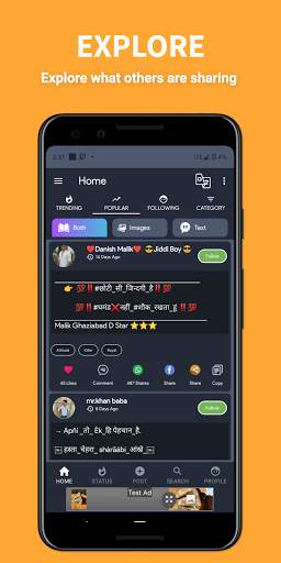 Attitude 2021 Latest Status and DP screenshot 1