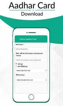 Aadhar Card Download screenshot 5