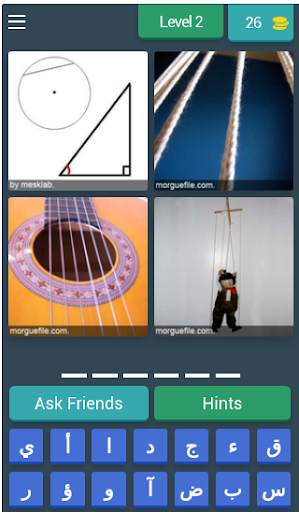 Four Pictures One Word screenshot 3