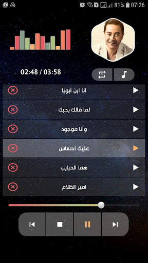مدحت صالح 2021 بدون نت screenshot 7