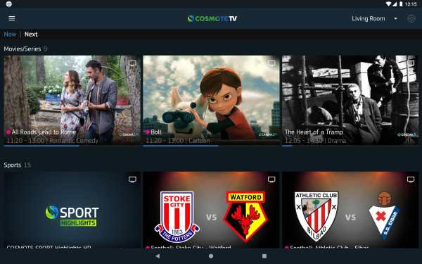 COSMOTE TV Smart Remote screenshot 12