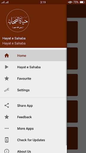 Hayatus Sahabah in Urdu Audio  Complete screenshot 5