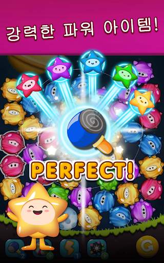 스타 링크 퍼즐 - Pokki PoP Quest screenshot 4