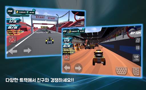 시티 오브 레이싱 screenshot 2
