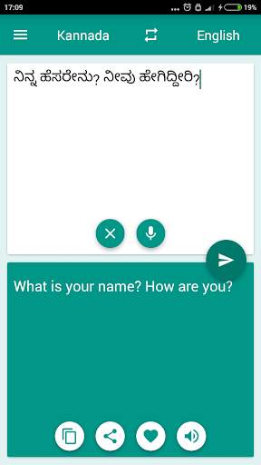 Kannada-English Translator screenshot 2