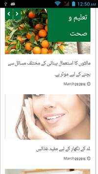 Daily Pakistan screenshot 6