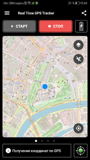 Real Time GPS Tracker скриншот 3