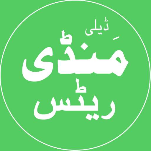 Daily Mandi Rates 0.7
