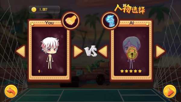Badminton Game screenshot 4