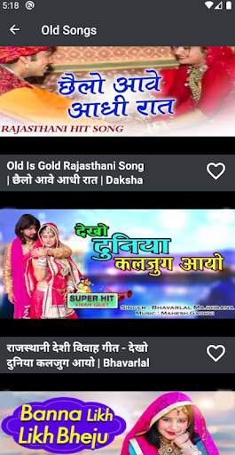 Rajasthani Song with Marwadi Gana and Video screenshot 15
