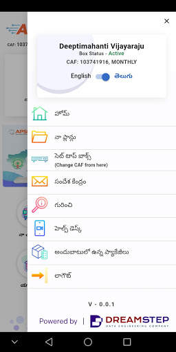 APSFL screenshot 2