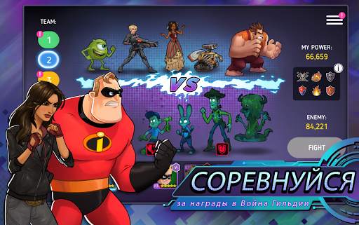 Disney Heroes: Battle Mode скриншот 5