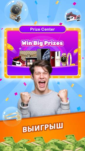Lucky Toss 3D - Toss & Win Big скриншот 1