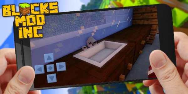 Furniture Home Mod MCPE screenshot 2