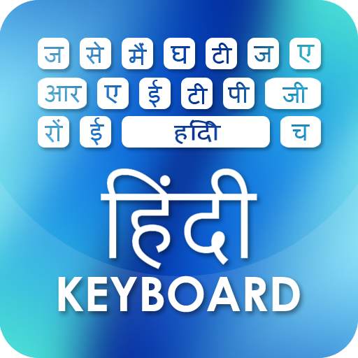 Smart Hindi Keyboard - English & Hindi Typing App 2.2